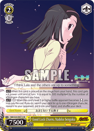 Good Luck Charm, Nadeko Sengoku (V.2 - Super Rare)