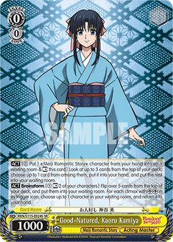 Good-Natured, Kaoru Kamiya (V.2 - Super Rare)