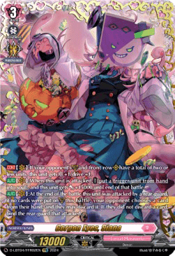 Gorgon Eyes, Siana [D-Format] (V.2 - Double Frame Rare)