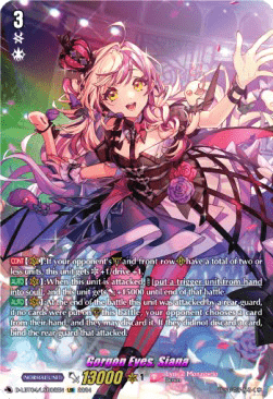 Gorgon Eyes, Siana [D-Format] (V.3 - Secret Rare)