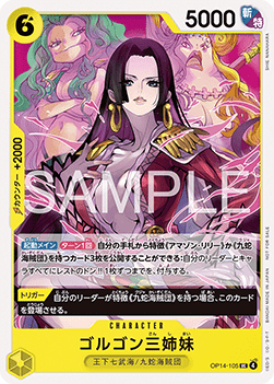Gorgon Sisters (OP14-105) (V.1)