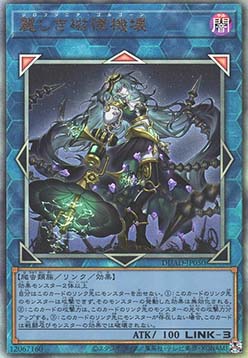 Gorgon of Zilofthonia (V.1 - Ultimate Rare)