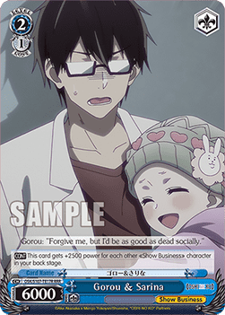 Gorou & Sarina (V.2 - Triple Rare)
