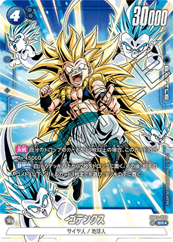 Gotenks (FB04-033) [Fusion World] (V.2 - Alternate Art)