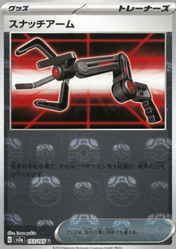 Grabber (xsv2a 153)