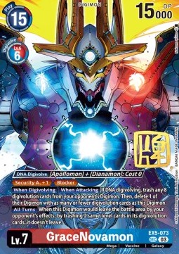 GraceNovamon (EX5-073)