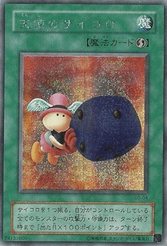 Graceful Dice