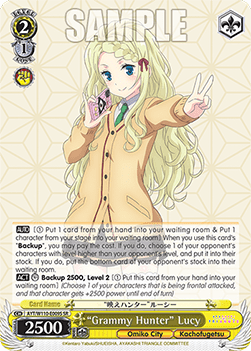 "Grammy Hunter" Lucy (V.2 - Super Rare)