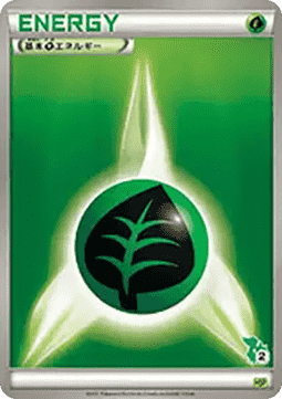 Grass Energy (HSP)