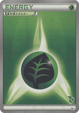 Grass Energy (HSPL)