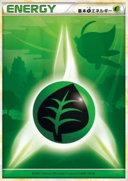 Grass Energy (L1HG)