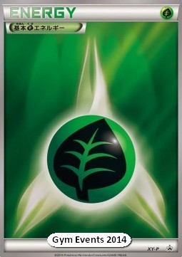 Grass Energy (XY-P)