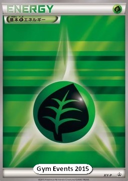 Grass Energy (XY-P)