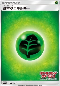 Grass Energy (SM-P 182)