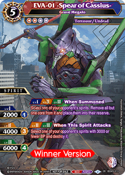 Grave Megalo (V.3 - Collaboration Rare)