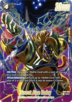 Great Ape Baby (FB04-104) [Fusion World]