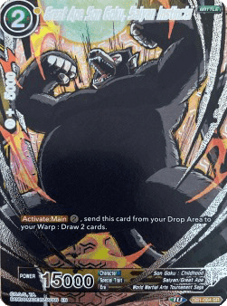 Great Ape Son Goku, Saiyan Instincts