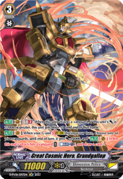 Great Cosmic Hero, Grandgallop [P-Format] (V.2 - Special Parallel)