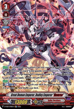 Great Demon Emperor, Dudley Emperor "Яeverse" [V Format] (V.2 - Special Parallel)