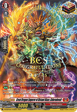 Great Dragon Emperor of Distant Blaze, Gidoradevalt [D-Format]