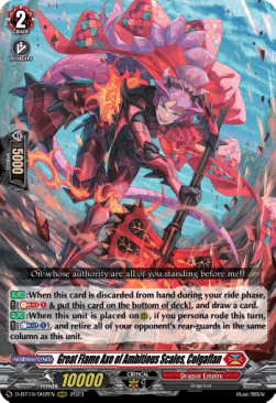 Great Flame Axe of Ambitious Scales, Colgaflan [D Format] (V.1 - Triple Rare)