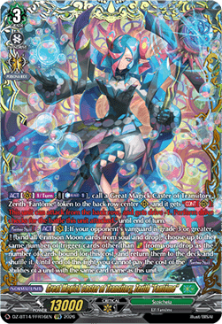 Great Magick Caster of Transitory, Zerith "Fantôme" [D-Format] (V.3 - Double Frame Rare)