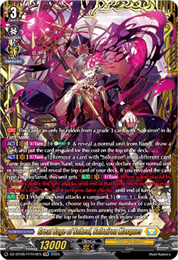 Great Sage of Scheol, Solrairon Masques [D-Format] (V.2 - Double Frame Rare)
