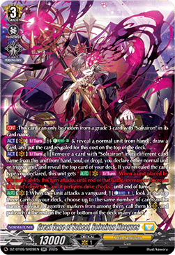 Great Sage of Scheol, Solrairon Masques [D-Format] (V.3 - Silver Rare)
