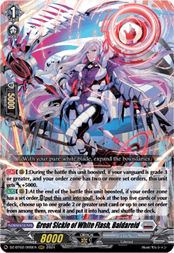 Great Sickle of White Flash, Baldareid [D-Format] (V.1 - Triple Rare)