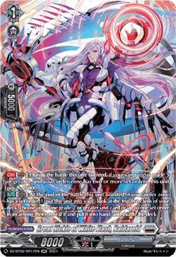 Great Sickle of White Flash, Baldareid [D-Format] (V.3 - Silver Rare)