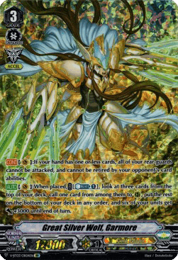 Great Silver Wolf, Garmore [V Format] (V.2 - Feature Rare)