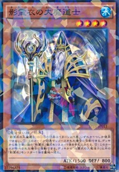 Great Sorcerer of the Nekroz (V.2 - Parallel Rare)