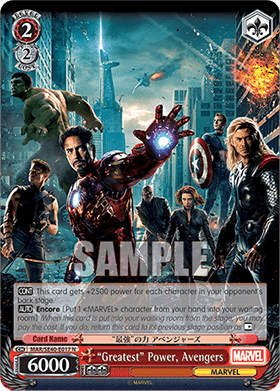 "Greatest" Power, Avengers (V.1 - Common)