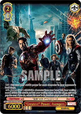"Greatest" Power, Avengers (V.2 - Parallel Foil)