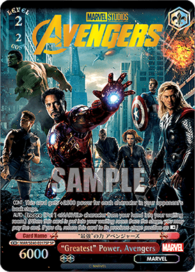"Greatest" Power, Avengers (V.3 - Special Rare)