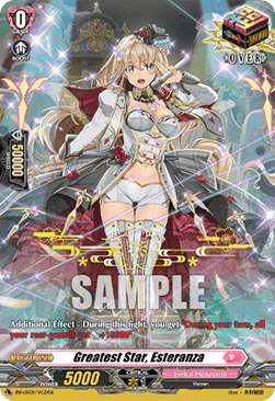 Greatest Star, Esteranza [D Format]