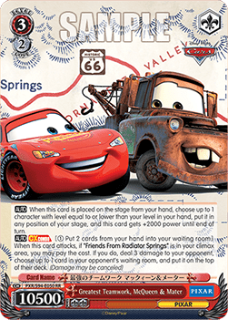 Greatest Teamwork, McQueen & Mater (V.1 - Double Rare)