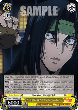 Greatest Wish He Can't Give Up, Tsunan Tsukioka (V.2 - Super Rare)