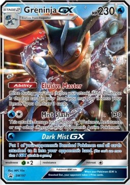 Greninja GX  (SM 197)