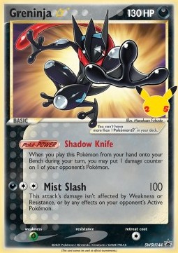 Greninja Gold Star  (SWSH 144)