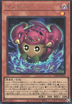 Griffoh (V.2 - Secret Rare)