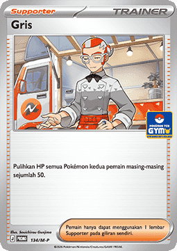 Grisham (M-P/ID 134)