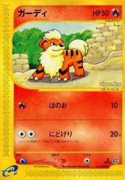 Growlithe  (EC5 015)