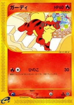 Growlithe  (EC2 015)