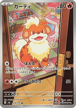 Growlithe  (m6 078)