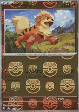 Growlithe  (xsv2a 058)