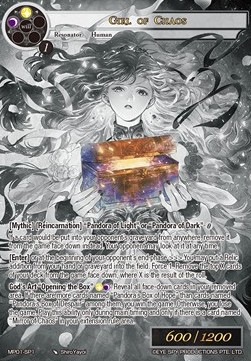 Guardian Beast of the Light Palace (V.2 - Secret Rare)