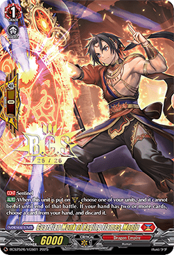 Guardian Monk of Raging Flames, Monju [D-Format]