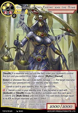 Guardian of the Throne and the Tomb