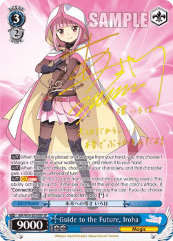 Guide to the Future, Iroha (V.2 - Special Rare)